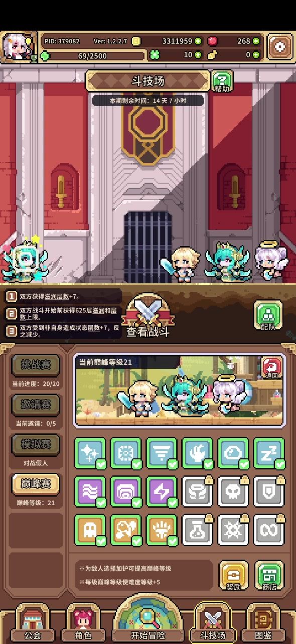 娜迦大人还是太吃操作了截图