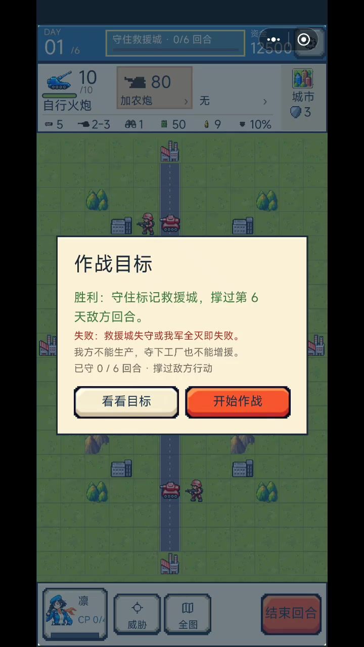 感觉到打的很好的一局,应该还能优化截图
