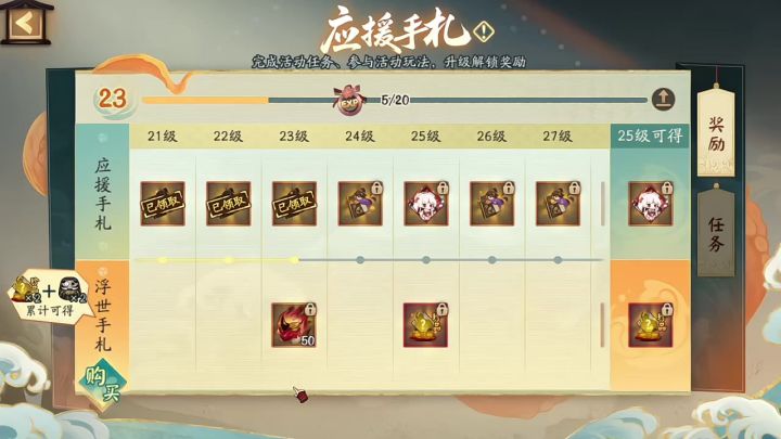 可以换吗截图