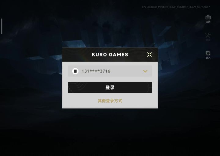 95％利率卡BUG截图