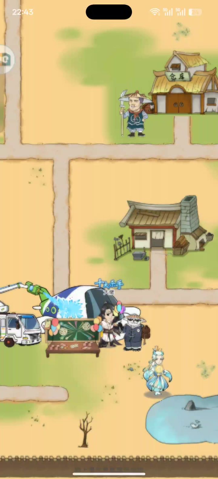 长空号实机演示截图