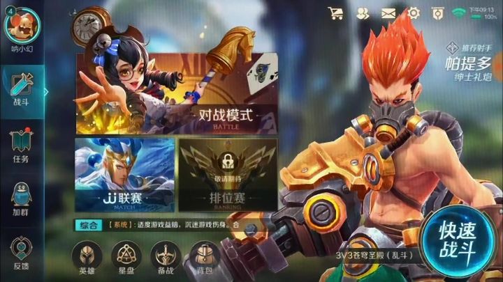 各位都是从什么时候入坑的截图