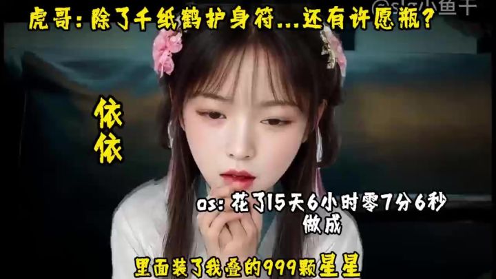 叔叔多待一会儿这句话在她心里练了一百遍截图