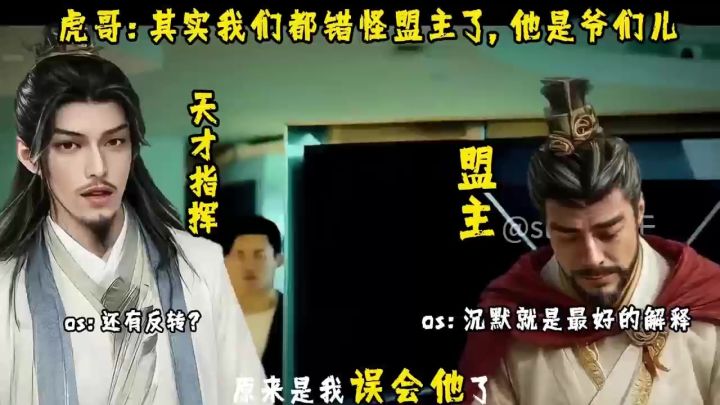 盟友:自己只留了一个,还是给自己女儿的截图