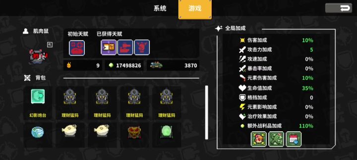 来喽来喽截图