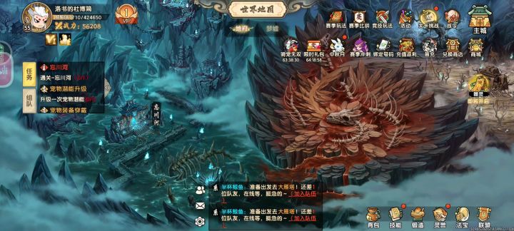 小白龙开荒攻略截图