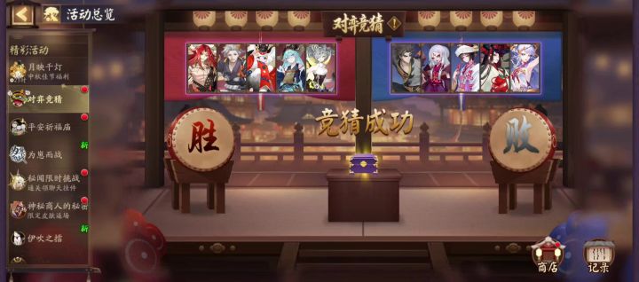 day1战果:5胜2败,还阔以~截图