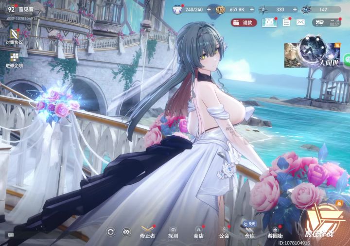 为什么买了东西不到账啊截图