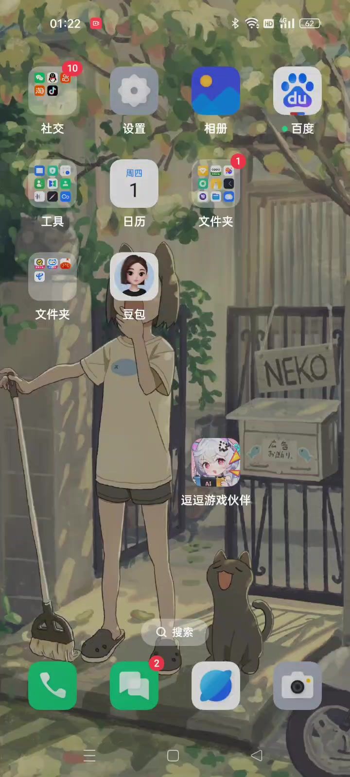 为什么变成这样了截图