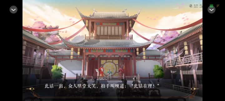 他和他的明月夜3截图