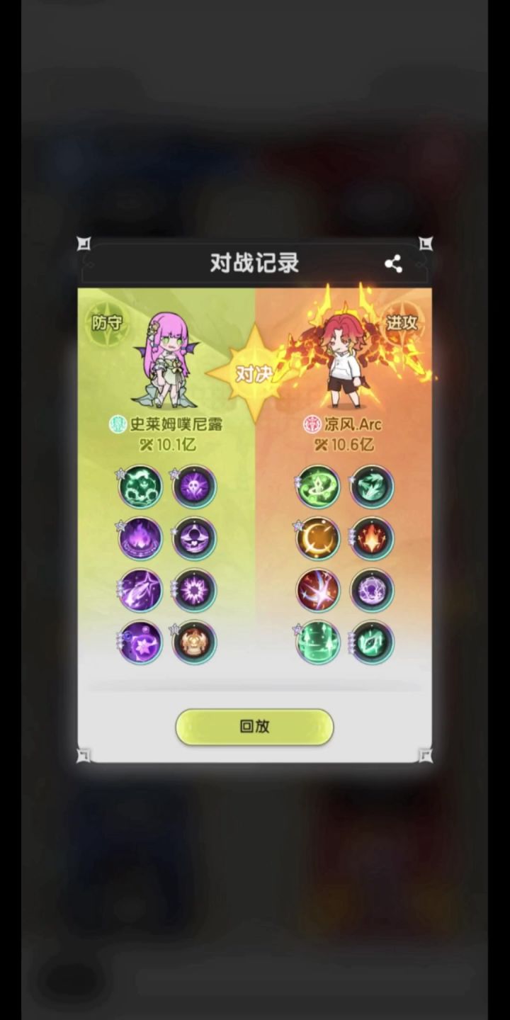发个绿区打斗帝的,感受下什么是版本答案截图