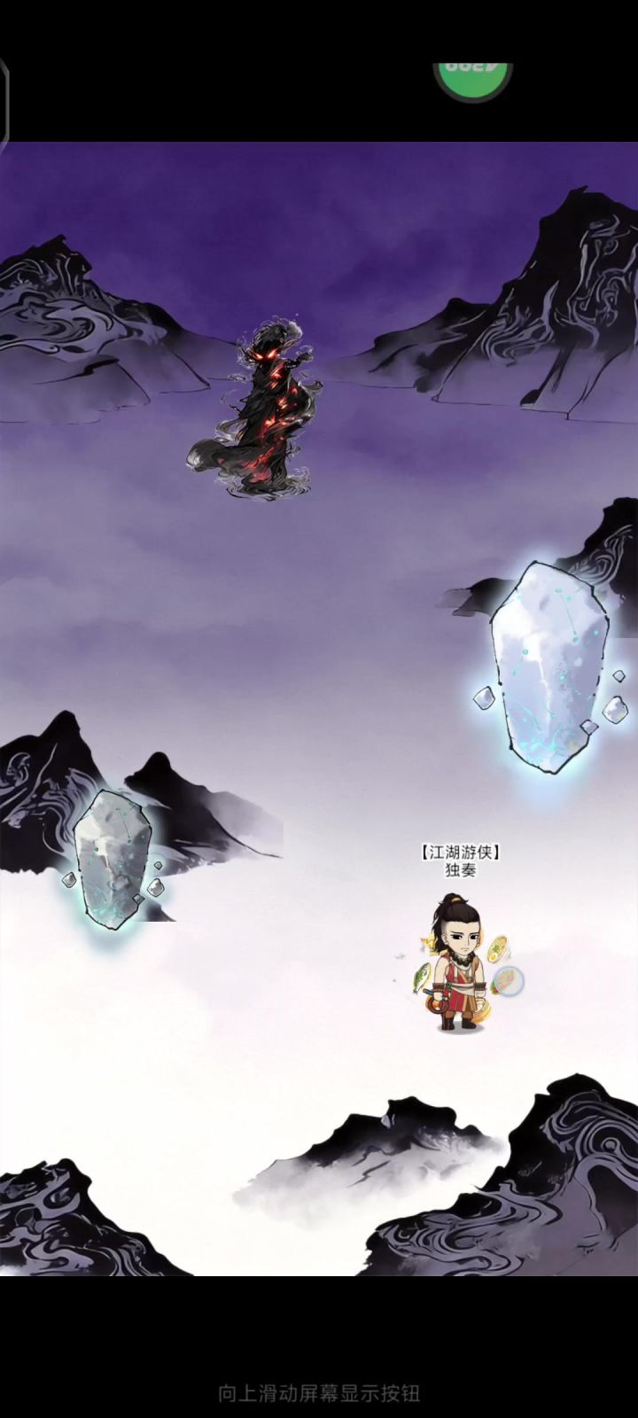 无量200w⚡闪电八连鞭——游龙神力截图