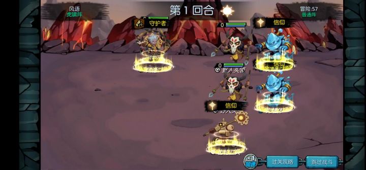 护甲堆积好像没实装截图