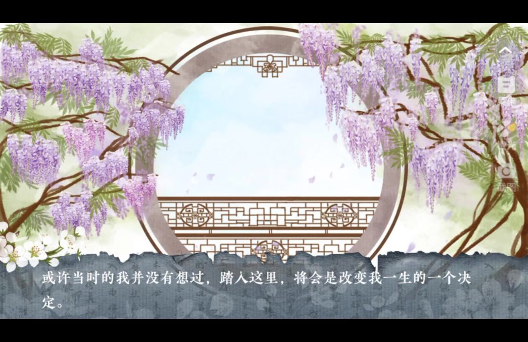 兰陵未央截图