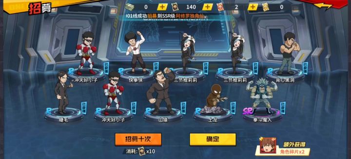 150抽截图