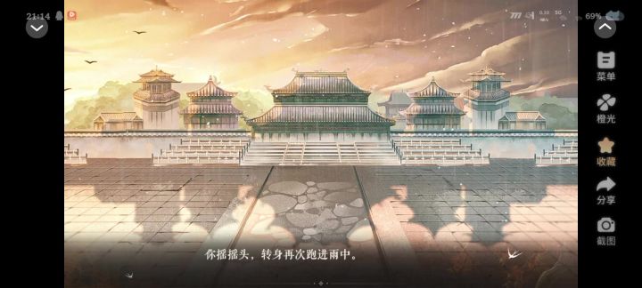 10.1截图