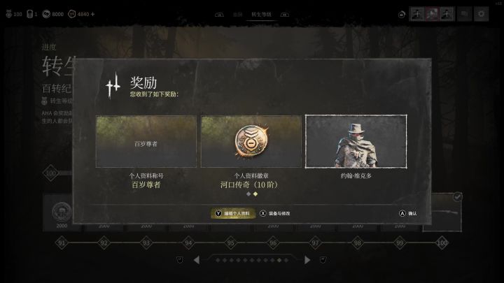 用双摇杆漂移的手柄成为河口传奇?截图
