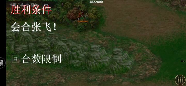 当阳3,二回合截图