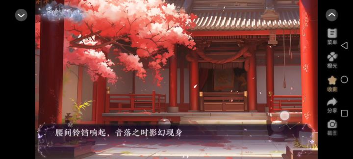 6异时空手册截图