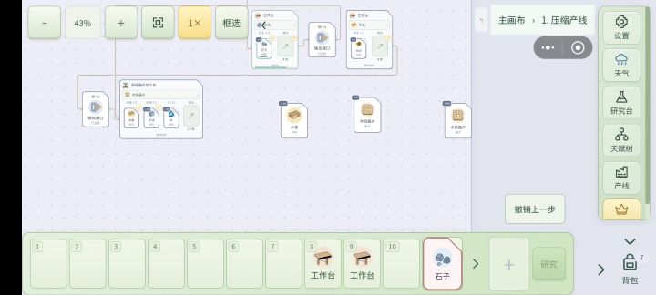 [求助]这是bug吗？截图