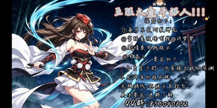 大鱼干家族收了截图