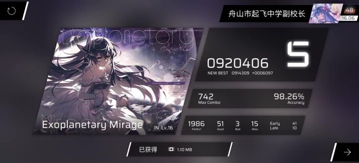 区截图