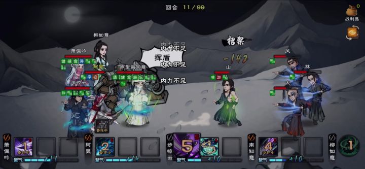 哇咔咔咔,四驱过了截图