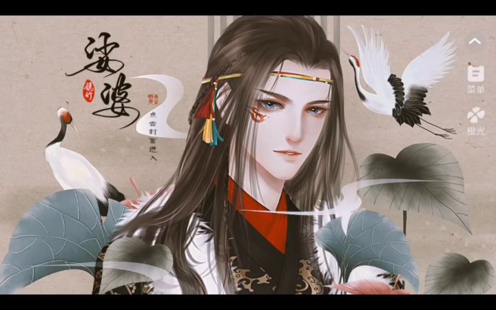 七七（101）截图