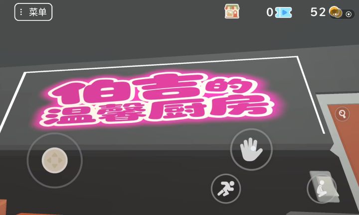 已经是上线的为什么这个不能换我点了很久截图