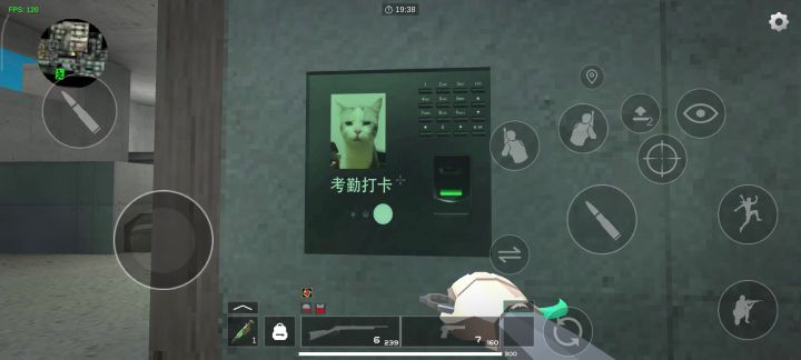 彩蛋×N截图