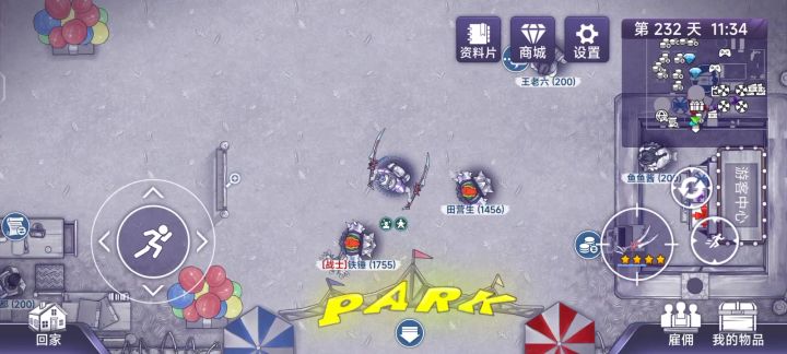 怎么说呢?截图