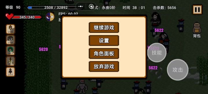 雷霆浩然正法截图