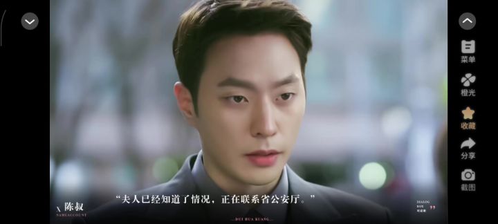 兔子截图