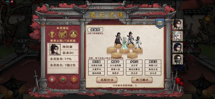 这破模式bug是真多截图