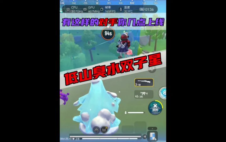 虽然你是对手但我认可你了截图