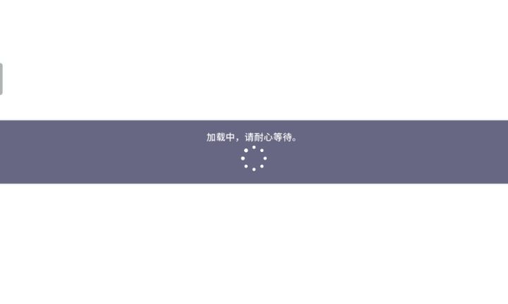 一直卡退咋办截图
