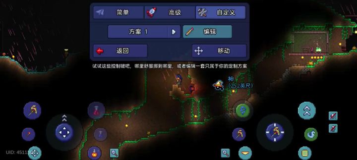 无语了截图