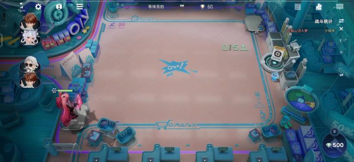 我们魔方的真投入截图