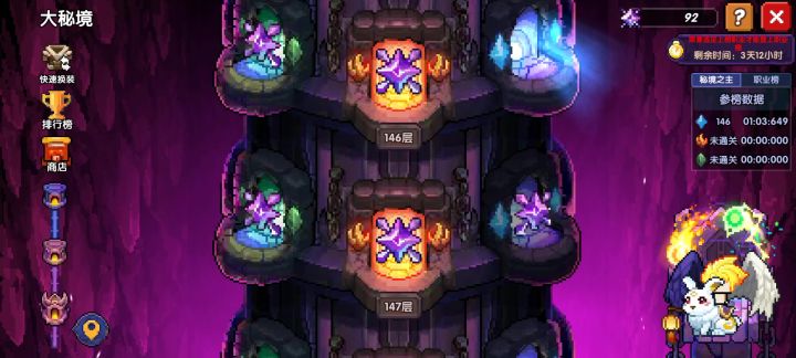 这是bug?怪呢截图