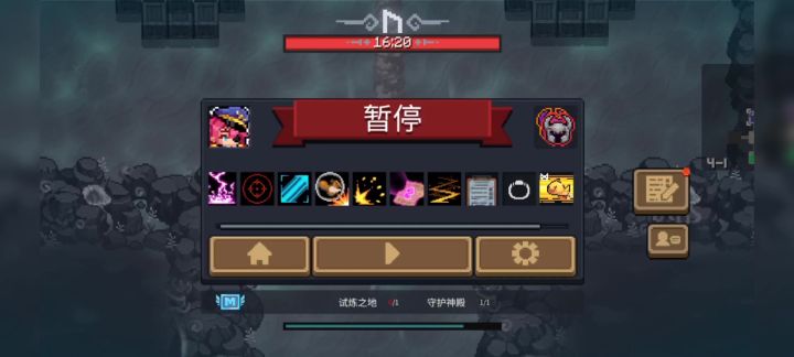 博士已经没有对手了截图