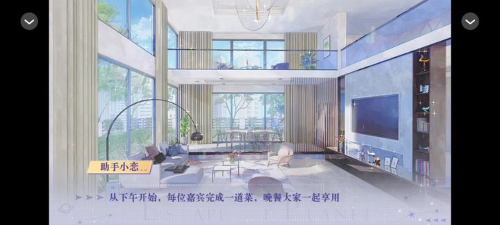 安利橙光作品-《完结恋综❤海王的约会》截图