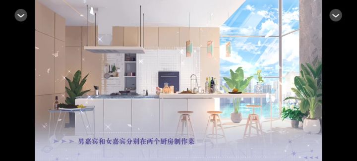 安利橙光作品截图