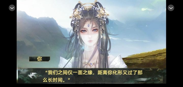 橙光《凤凰求生欲超强》截图