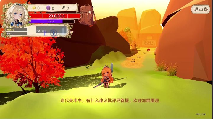 【开发日志】迭代美术中,欢迎围观吐槽截图