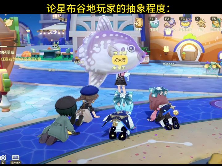论星布谷地玩家的抽象程度截图