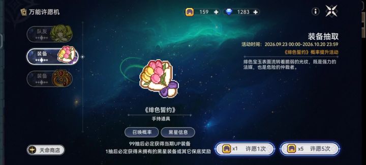 不知道反正全抽了截图