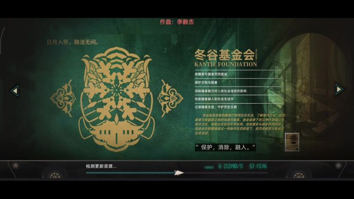 物化弥新你想干什么截图