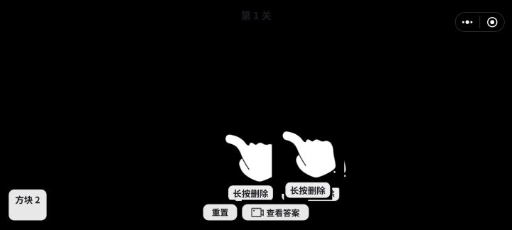 游戏bug截图
