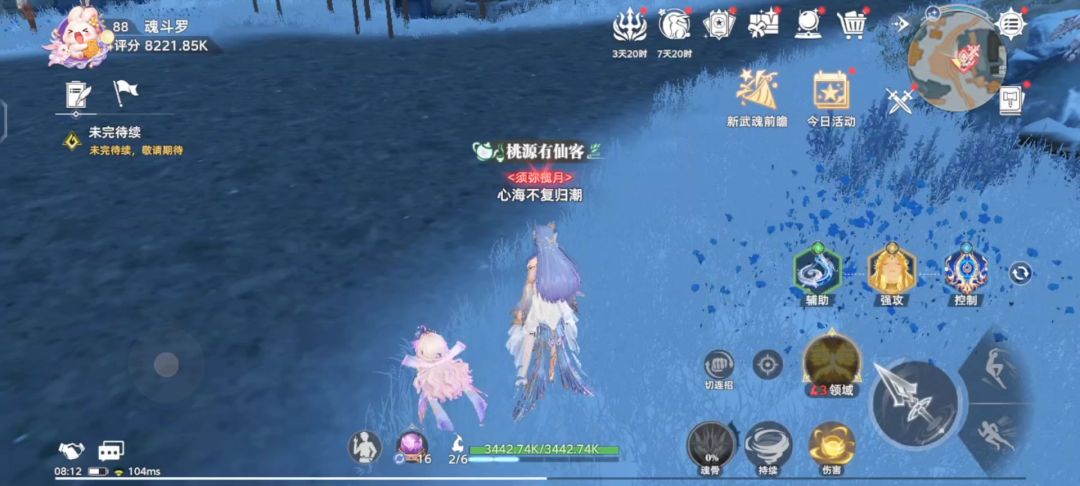 深度解析唐晨技能，修罗杀神输出逻辑一次性讲透截图