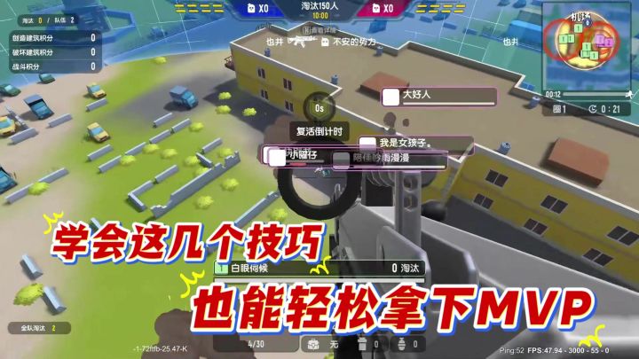 砖砖大乱斗,普通玩家也能轻松拿下MVP截图